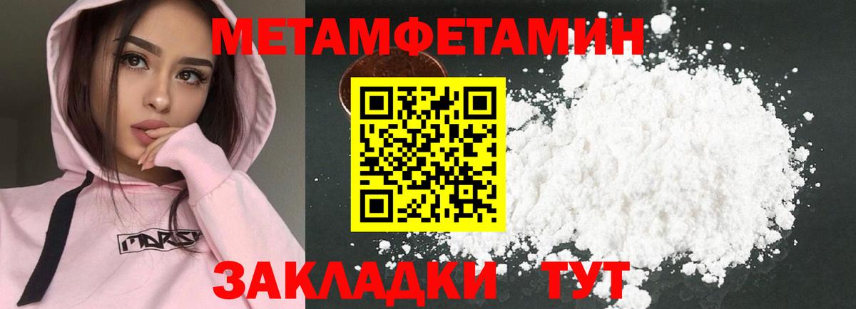 Бийск  АМФЕТАМИН 97%  Amphetamine  Вход с VPN 