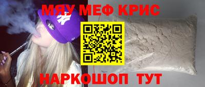 сатива Уссурийск