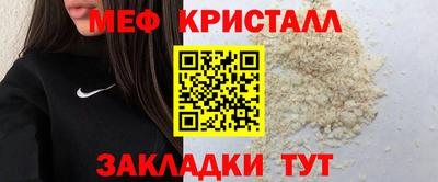 сатива Уссурийск