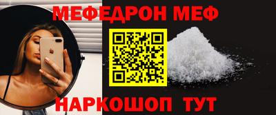 сатива Уссурийск