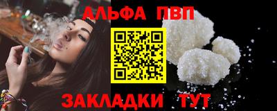первитин Усть-Джегута