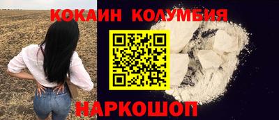 первитин Усть-Джегута