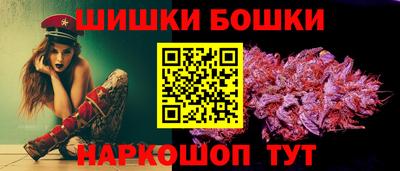 сатива Уссурийск
