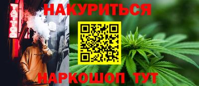 сатива Уссурийск