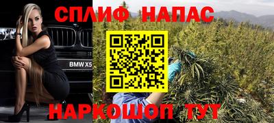 сатива Уссурийск