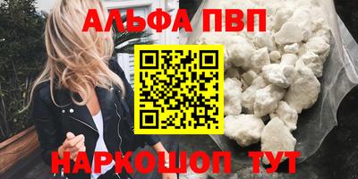 первитин Усть-Джегута
