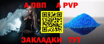 первитин Усть-Джегута