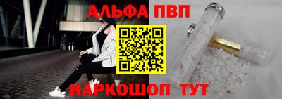 первитин Усть-Джегута