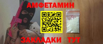 первитин Усть-Джегута
