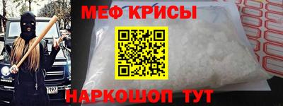 первитин Усть-Джегута
