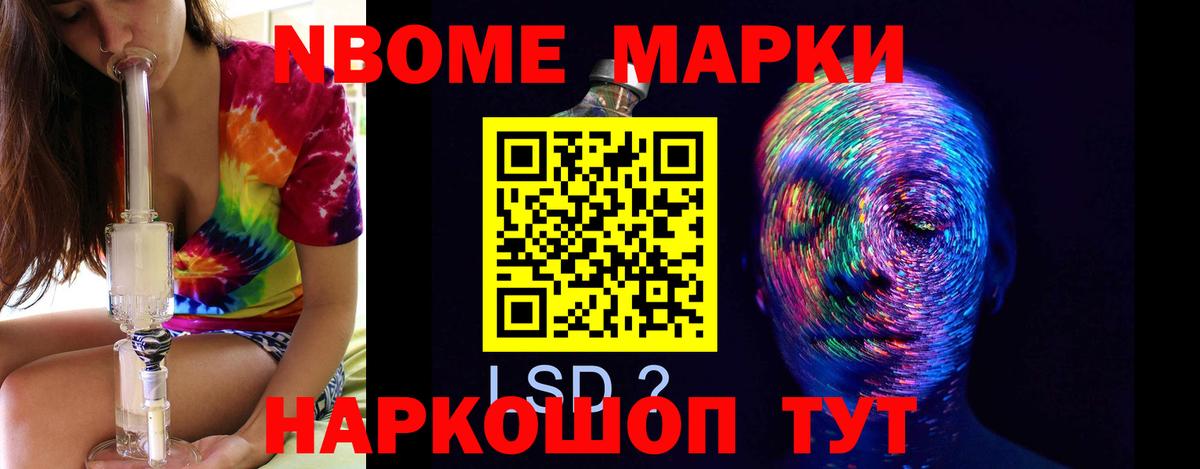 Лсд 25 экстази ecstasy Бийск