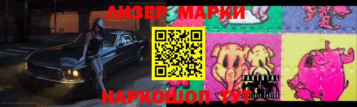 LSD-25 экстази ecstasy  Вход с VPN  Бийск 