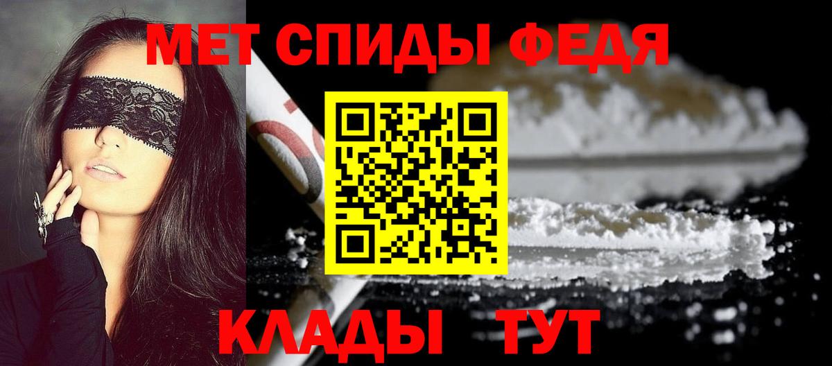 Метамфетамин Декстрометамфетамин 99.9% Бийск