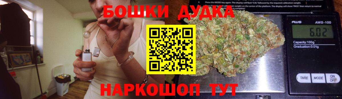 МАРИХУАНА SATIVA & INDICA Бийск